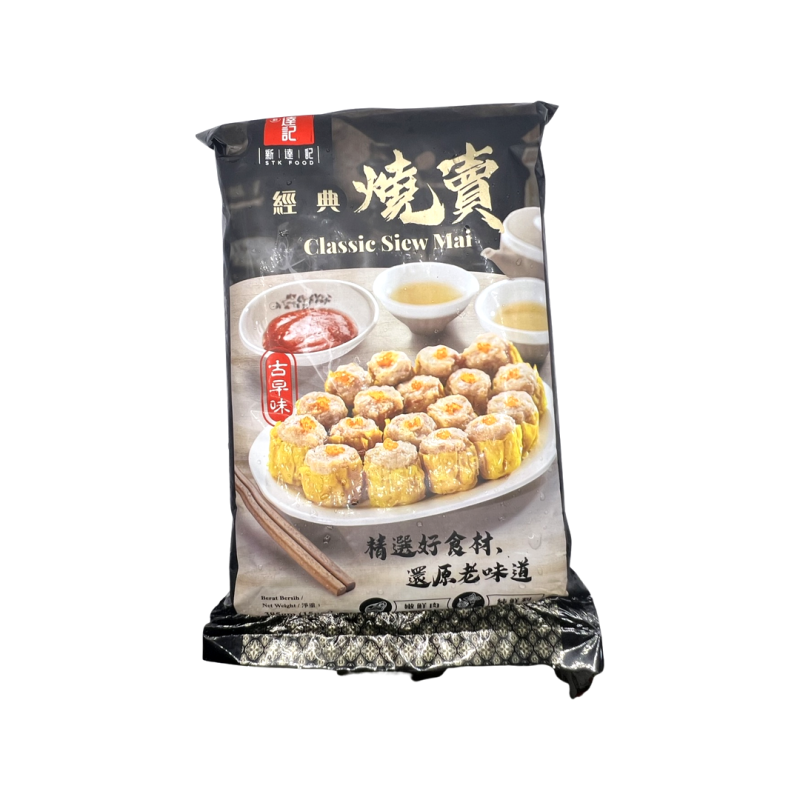 A022Classic Siew Mai 经典烧卖 [400g 20pcs]