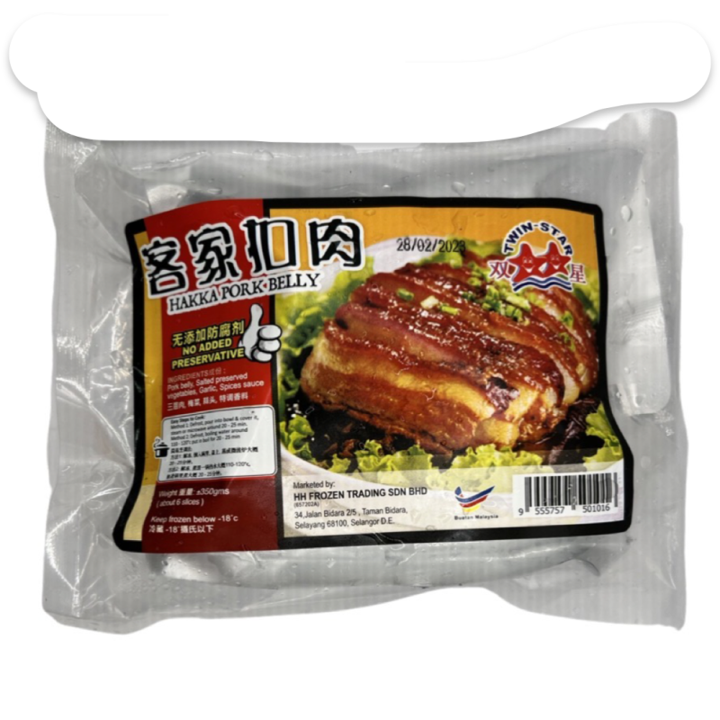 Mei Cai Pork Belly 梅菜扣肉