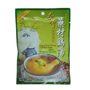 47 Kee Hiong Chicken Soup Spices 奇香药材汤 (35g*2's)