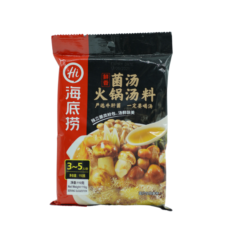 B069HDL Mushroom Flavor 海底菌汤