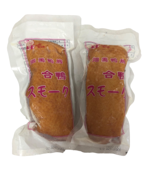 smoke duck 烟鸭 [2pcs]