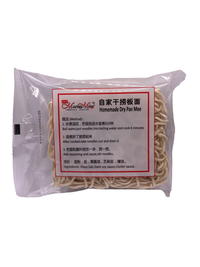 Dry Pan Mee (Thin) 干捞板面 细面