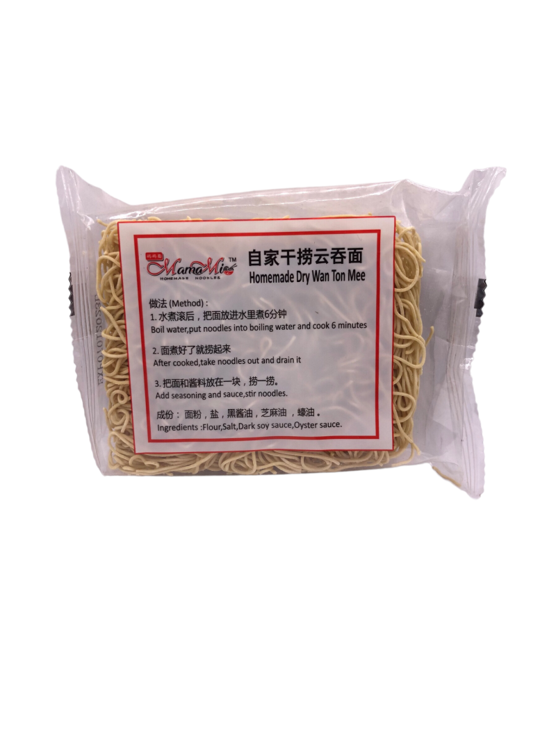 Dry Wan Ton Mee (Thin) 干捞云吞面 细面