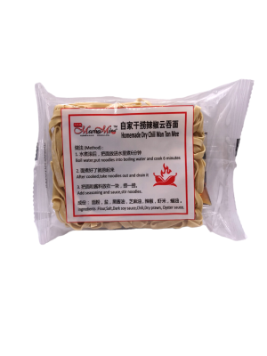 NALO2992 Dry Chili Wan Ton Mee (Thick) 干捞辣椒云吞面 粗面