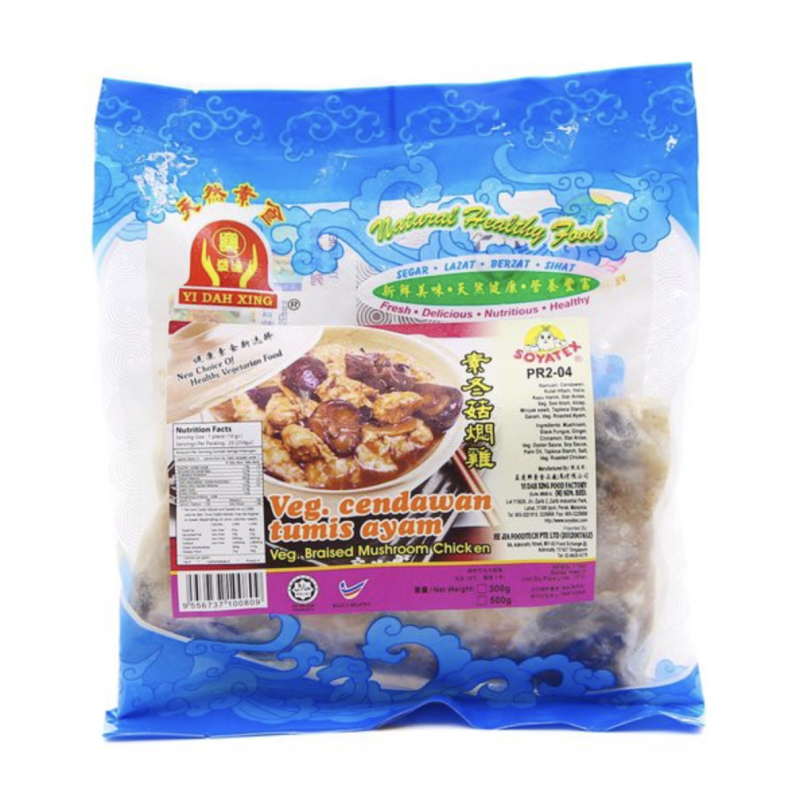 Cendawan tumis ayam veg 冬菇焖鸡(益达兴) [300g]