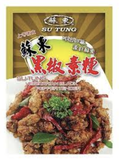 ST Veg. Black Pepper Tender 黑椒鸡 (苏东) [930g]